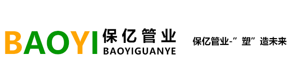陕西保亿达新材料有限公司
